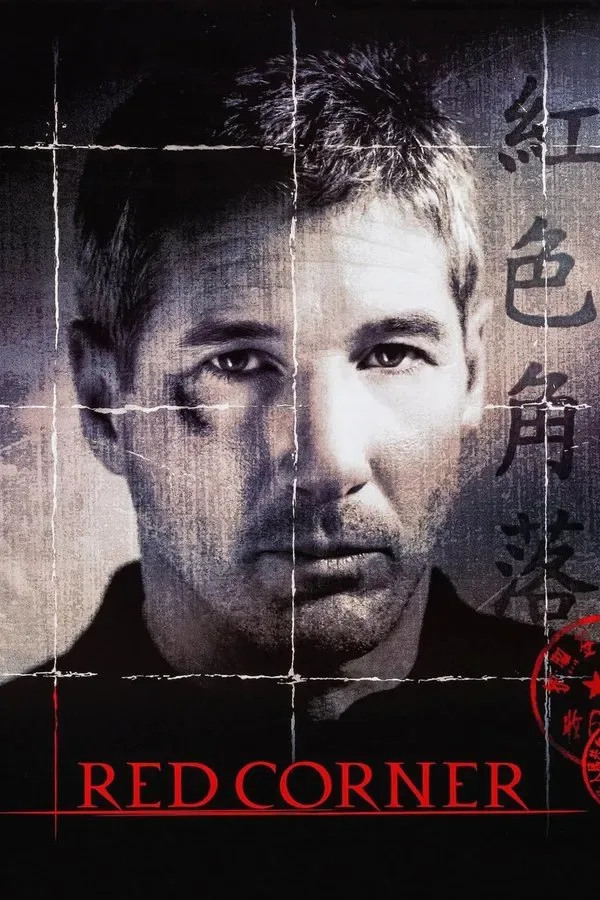 EN - Red Corner (1997) poster